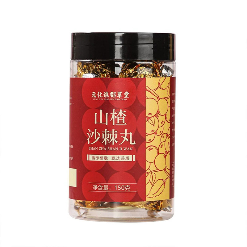 元化谯郡草堂山楂沙棘丸山楂鸡内金酸甜丸儿童食品山楂茯苓麦芽丸