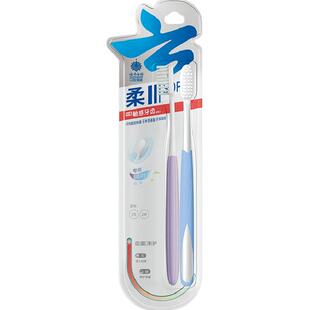 云南白药软毛牙刷柳叶头柔密纤细植毛家庭装家用护龈敏感正品