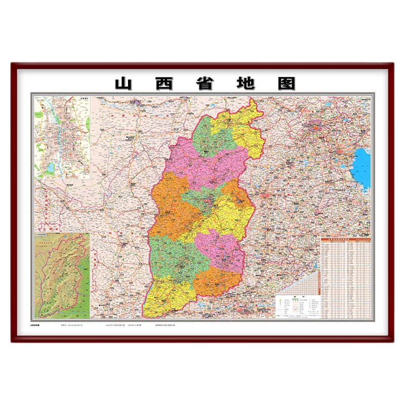 山西省地 图挂图办公室专用挂画高清新版详细太原大同忻州市定制