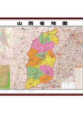 山西省地 图挂图办公室专用挂画高清新版详细太原大同忻州市定制