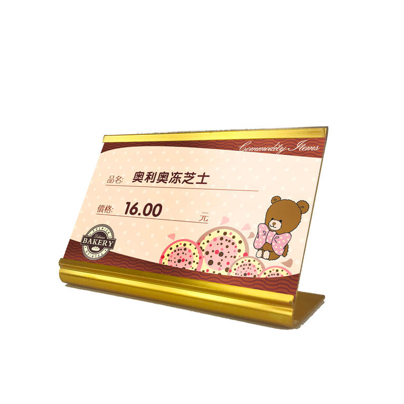 铝合金台卡标签展示牌架价格牌面包店标价签蛋糕店烘焙价钱牌卡片