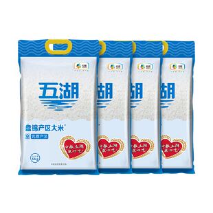 五湖盘锦产区大米5kg*4整箱量贩装米饭粳米