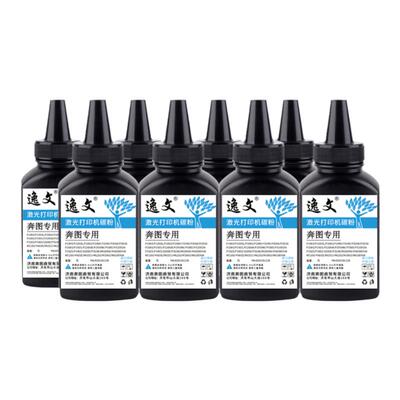 逸文适用三星SCX-4521F碳粉