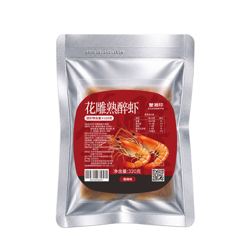 【蟹湘印】花雕熟醉苏州对虾