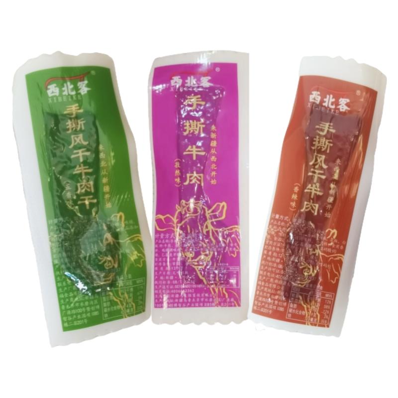 新疆西北客手撕牛肉独立包装