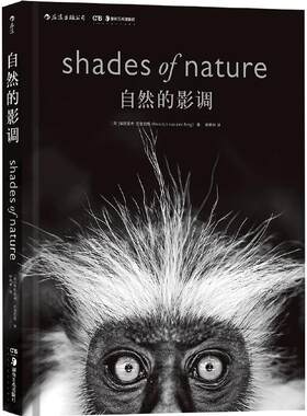 后浪正版现货包邮  自然的影调 范登伯格非洲草原动物自然风光摄影集艺术画册书籍