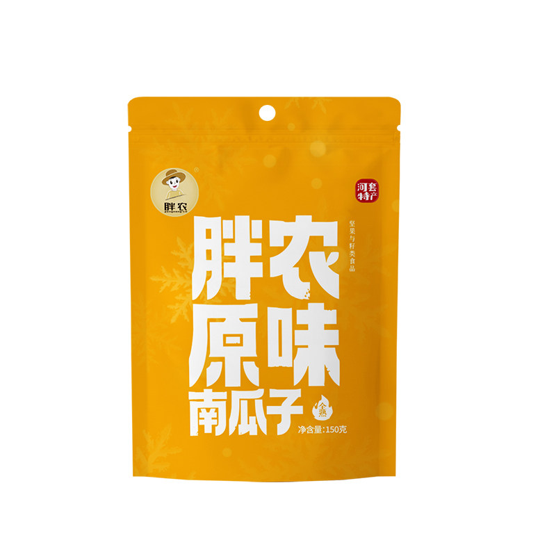 胖农原味南瓜子炒熟大颗粒葫芦籽白瓜籽150gX2袋内蒙古炒货新原料