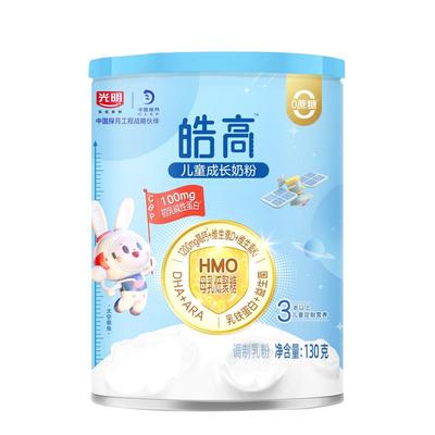 【新品上市】光明皓高儿童成长配方奶粉 130克学生营养奶粉尝鲜装
