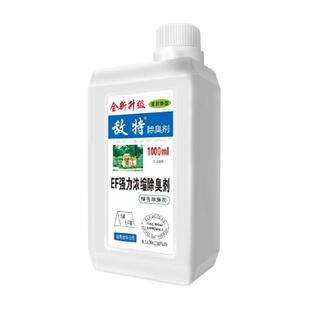 敌特宠物除味喷雾狗狗猫咪猫砂除臭剂狗尿除味剂杀菌去尿味