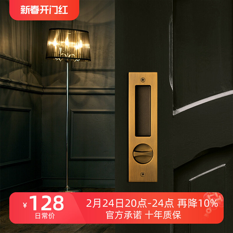 亚固移门锁隐形推拉门锁钩锁卫生间移门锁浴室木门厨房内嵌移门锁