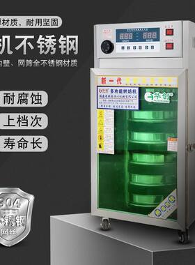 厂家直销小型家用食品茶叶烘干旋转全不锈钢胎菊材蘑菇烘培提香机