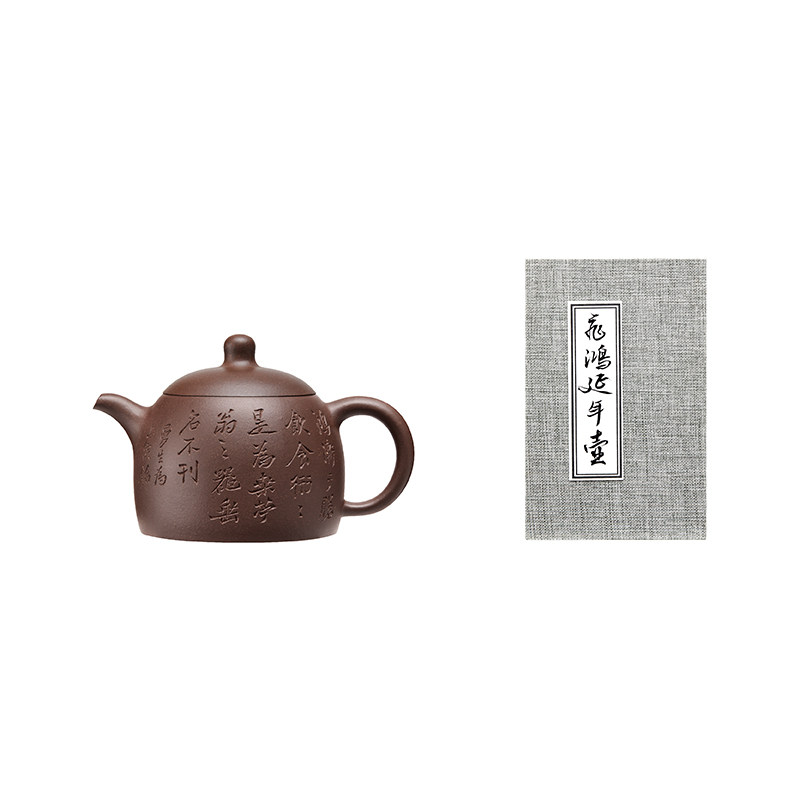 宫廷宝贝飞鸿延年紫砂壶