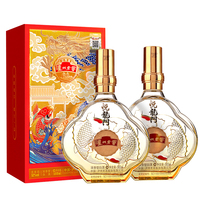 泸州老窖悦龙门52度浓香型白酒礼盒500ml×2