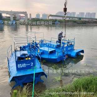 水葫芦碎草船水浮莲粉碎船水草粉碎机设备打捞处理清淤水草处理