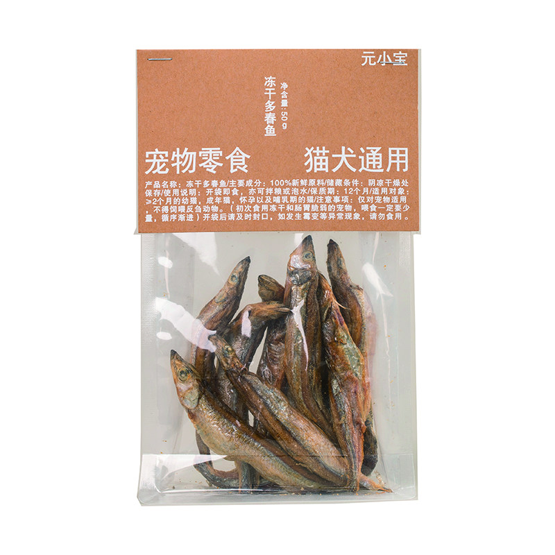 增肥发腮成幼猫狗粮洁齿多春鱼