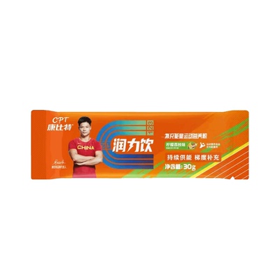 康比特威能电解质粉运动能量饮料