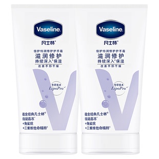 【下拉享补贴】凡士林倍护特润修护护手霜润手霜保湿滋润