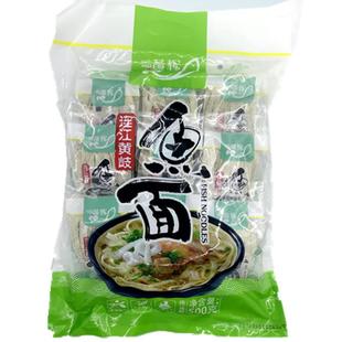 鱼面福建福州连江特产正宗黄岐手工鱼面鱼丝面海鲜面黄辉鱼面包邮