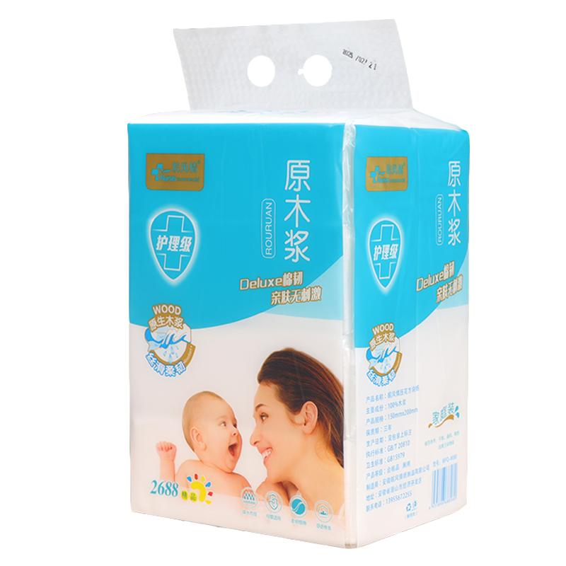 平板纸柔软吸水家用实惠装厕所卫生纸大包装压花方块纸草纸刀切纸