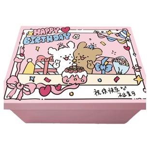 2026新年礼物包装盒子生日礼物盒空盒子送零食惊喜礼品箱子大号女