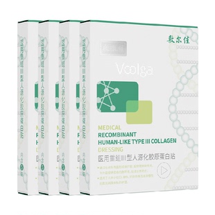 【品牌自营】敷尔佳医用重组Ⅲ型人源化胶原蛋白械字号创面修复