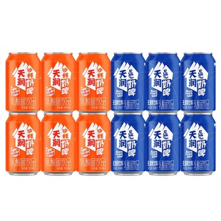 天润新疆奶啤特产二次发酵乳酸菌饮料聚会派对饮品整箱300ml*12罐