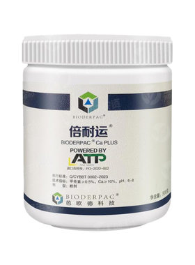 倍耐运钙肥草莓提硬度耐储运增产