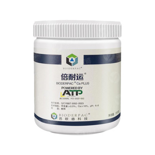 倍耐运水溶性钙肥草莓硬果素耐储运防裂果软果增产草莓肥料专用肥