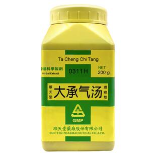 顺天堂大承气汤中成药颗粒精选便秘润肠通便排毒腹胀腹痛除满消痞
