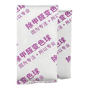 除甲醛纳钠金石活性炭新房家用室内强效竹碳包装修柜子汽去味tvoc