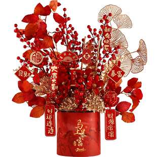 2026新款新年客厅茶几春节过年装饰高级感氛围布置年宵花福桶摆件