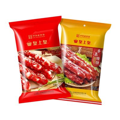 皇上皇腊肠香荔鲜味腊肠250g2包广式5分瘦广东送礼
