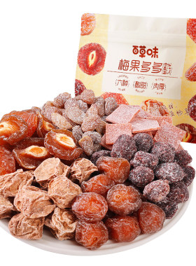 百草味梅果多多500g混合口味话梅杨梅葡萄干梅子蜜饯果脯果干零食