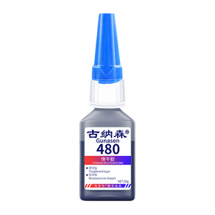 塑料件断裂修补粘硬塑料胶水汽车件破损修复电焊胶金属橡胶480黑色粘合剂快干胶增韧型O型密封圈橡胶专用胶水