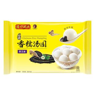 【109元5件】湾仔码头速食黑芝麻花生鲜肉汤圆538g元宵早餐点心