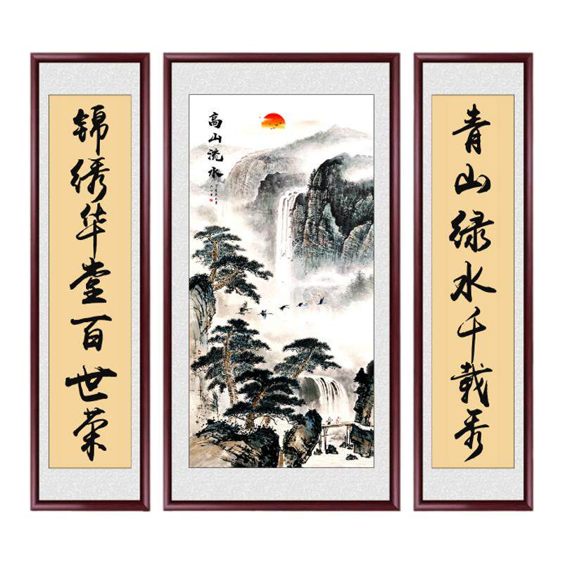 山水中堂画堂屋三联大气壁画实木