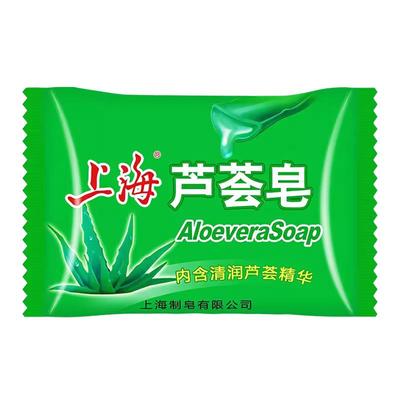 上海芦荟皂洗脸洗头洗澡国货正品