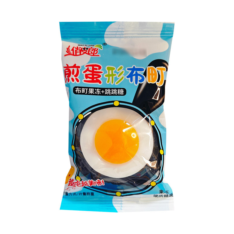 俏皮郎煎蛋形布町果冻零食小吃