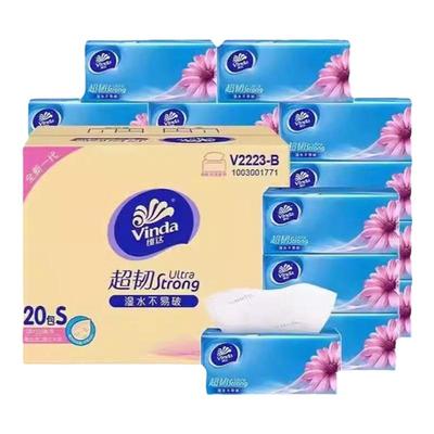 【挂抽280抽1提】洁柔立体压花悬挂抽纸厨房4层卫生纸巾厕纸家用