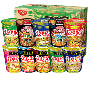 日清合味道BIG大杯面整箱赤豚骨浓汤海鲜猪骨泡面夜宵速食方便面