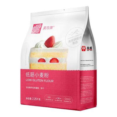 美玫牌低筋小麦面粉家用烘焙原料