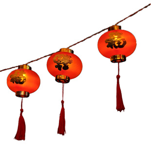 春节日灯笼灯串福字灯装饰灯发光led挂灯家用阳台场景布置气氛灯