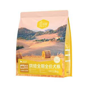 汪爸爸鲜肉低温烘焙狗粮2kg泰迪比熊成犬幼犬通用型粮