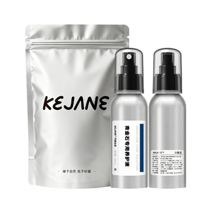 可鉴青金石专用保养油和田玉石翡翠水晶珠宝原矿青金石专用养护液