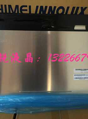议价AUO友达24寸M240HW02 V1 V6 V7 /M240HW01 VB VD V1适用