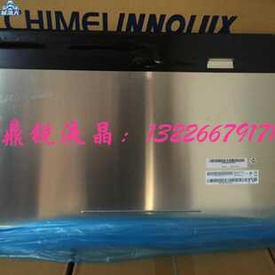 议价AUO友达24寸M240HW02 V1 V6 V7 /M240HW01 VB VD V1适用