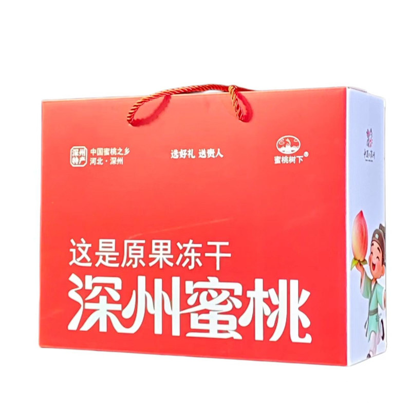 衡水深州蜜桃冻干原果