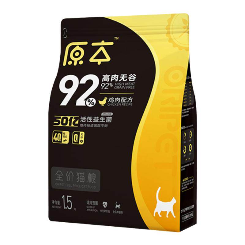 原本全价猫粮1.5kg益生菌猫粮