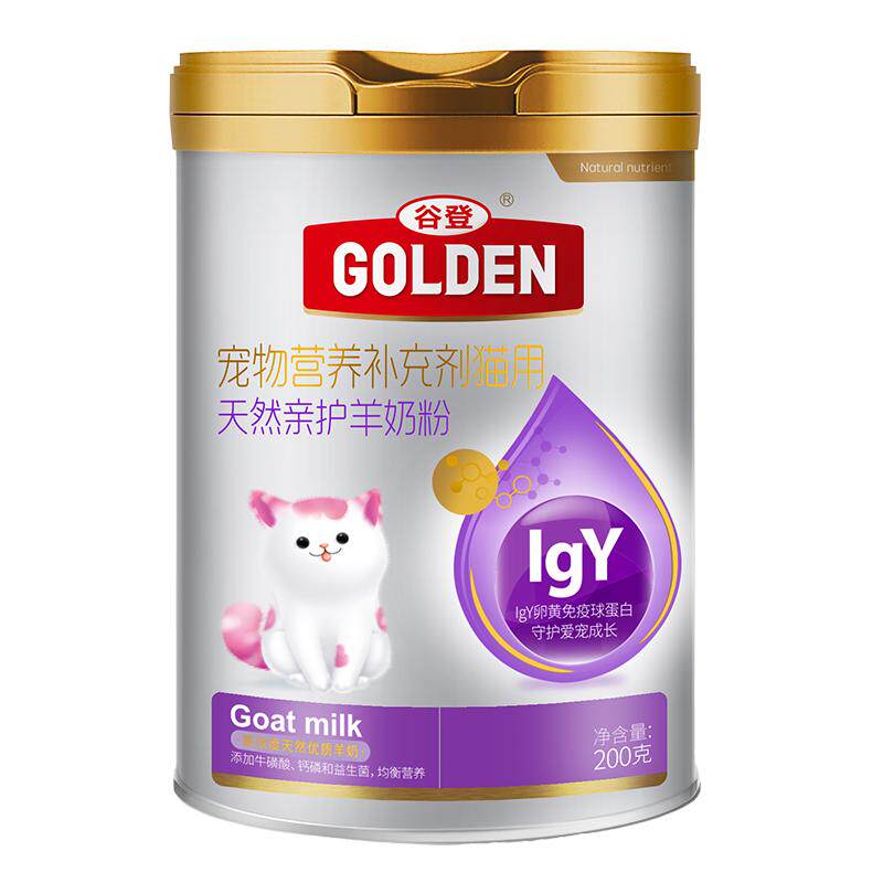 谷登猫咪天然宠物食品-羊奶粉