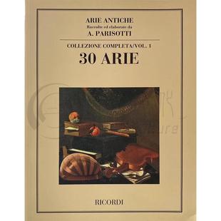男中音或女中音 古代咏叹调 附钢伴 帕里索蒂 全套共一至三卷 Ricordi原版乐谱书 Arie Antiche Mezzo-Soprano or Baritone